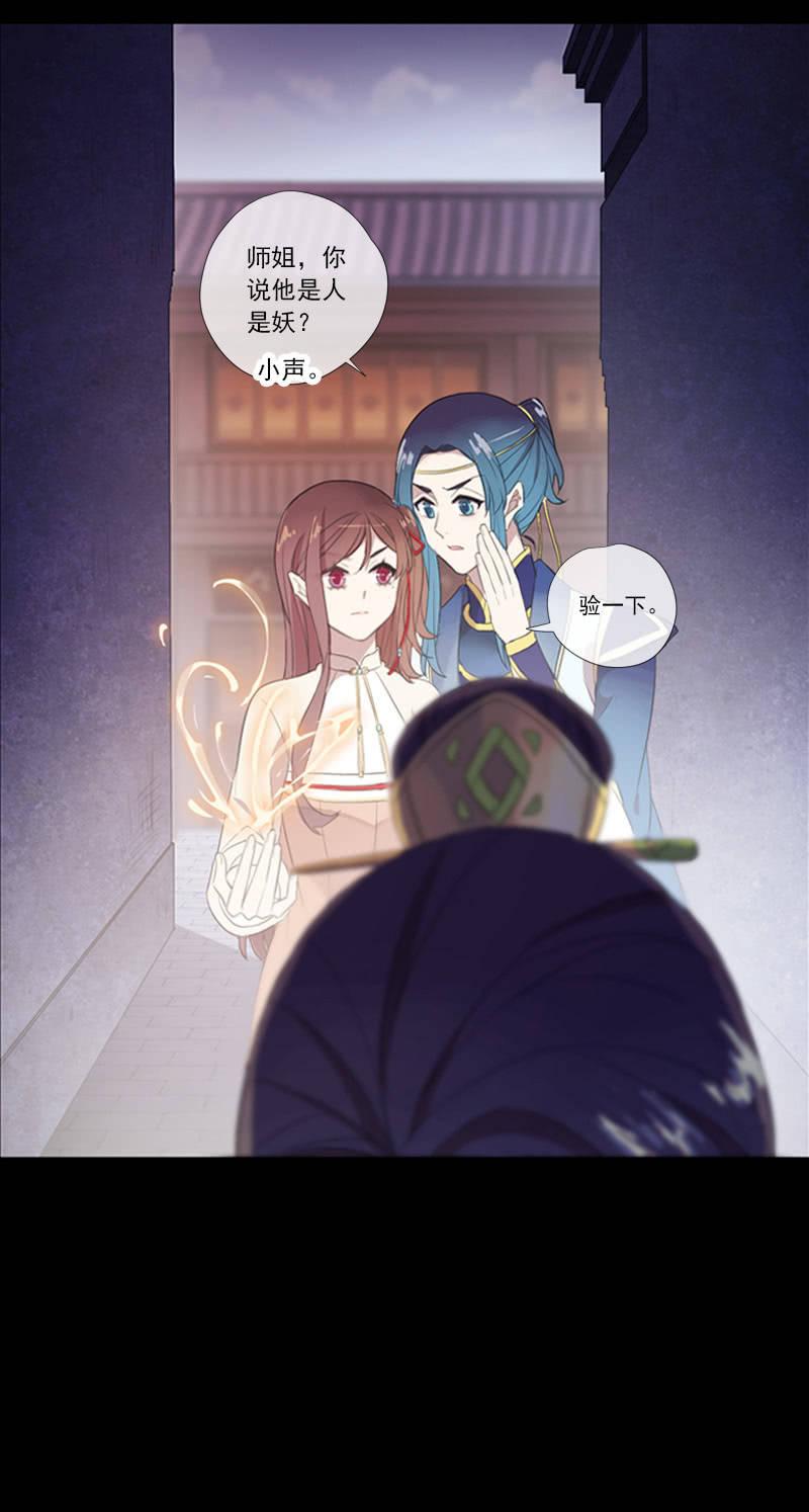 第 39 页