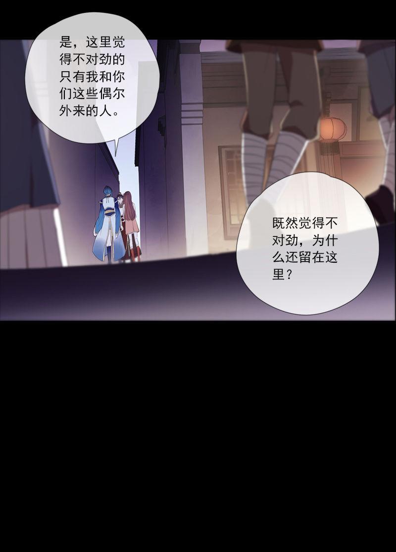 第 48 页