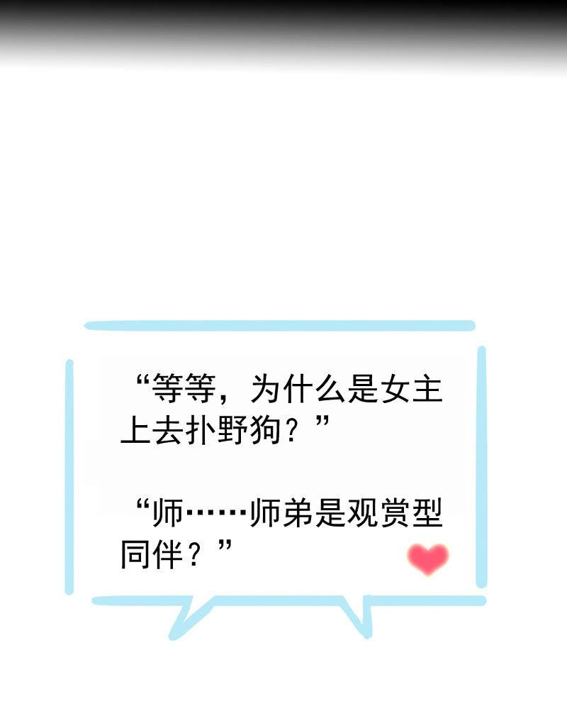 第 55 页