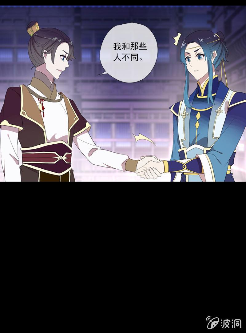 第 33 页