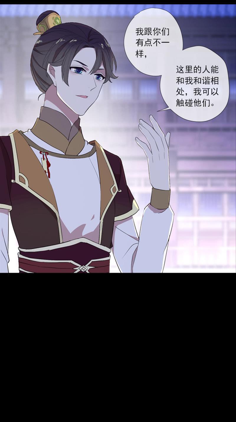 第 36 页