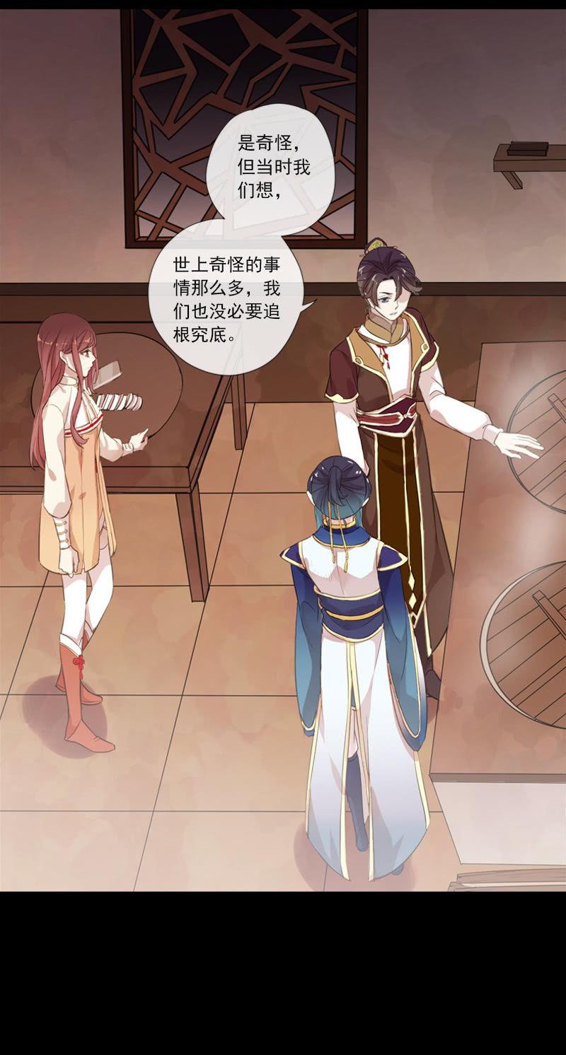 第 58 页