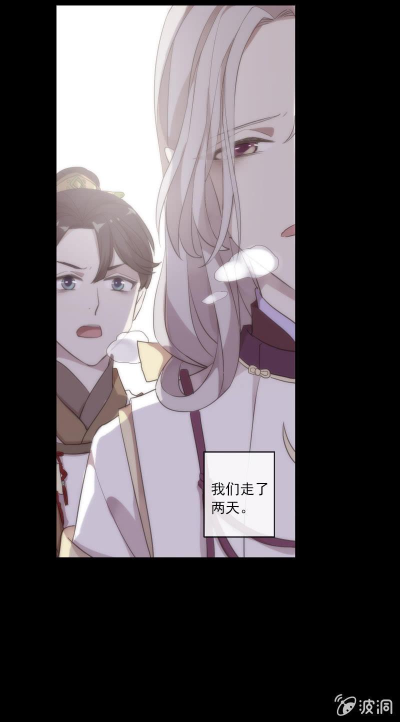 第 61 页