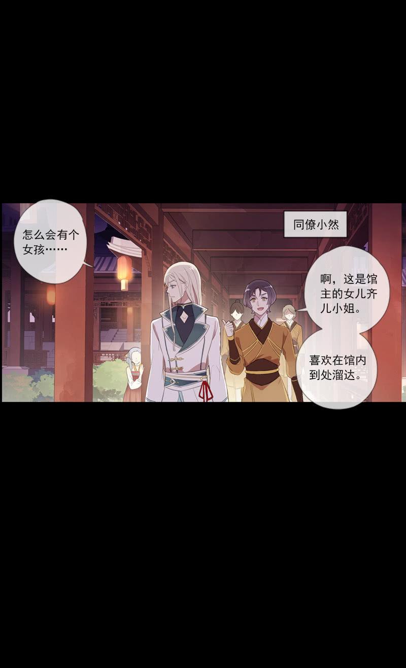 第 26 页