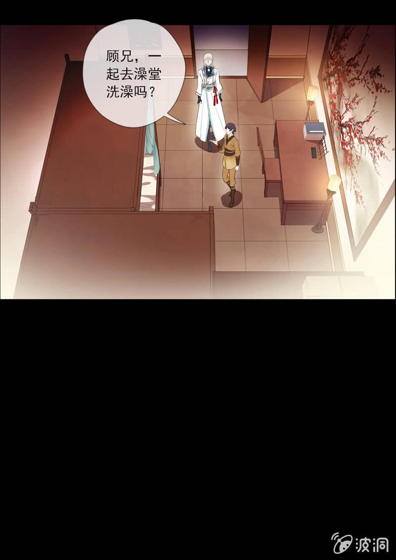 第 29 页