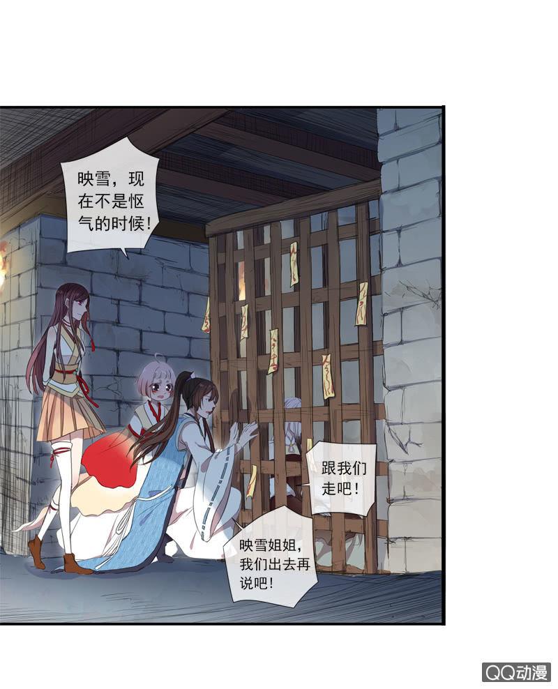 第 27 页