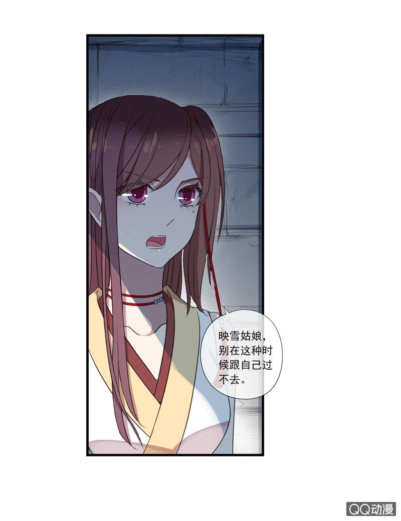 第 28 页