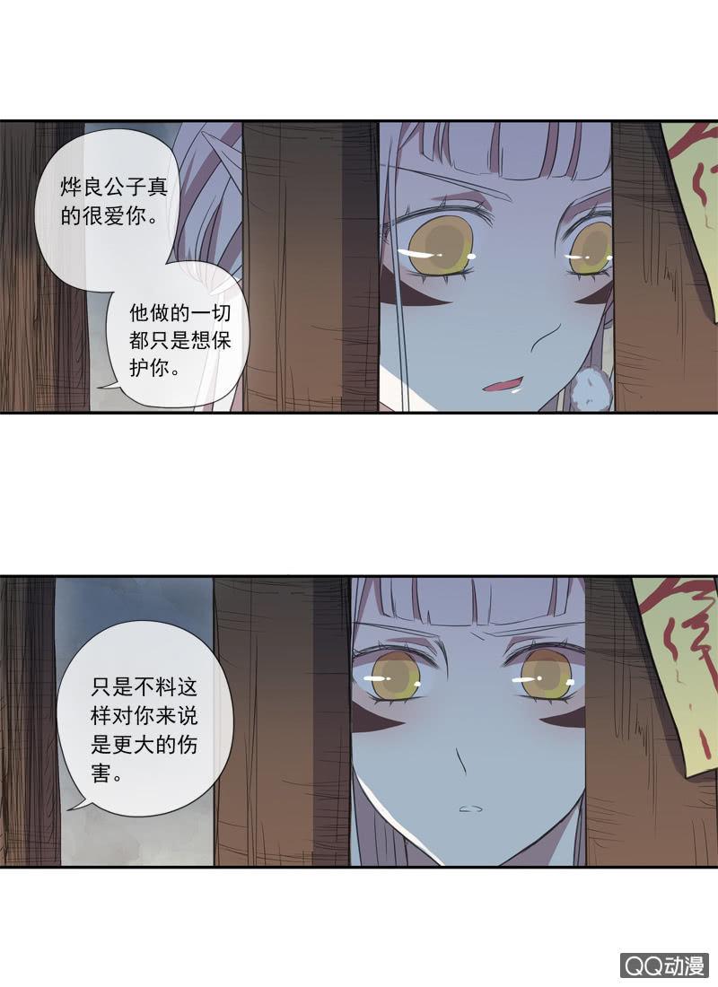 第 29 页