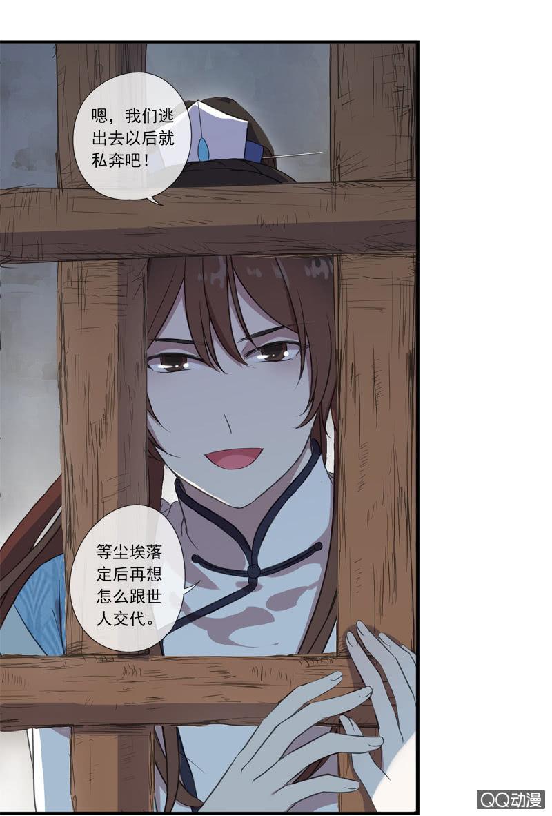 第 31 页