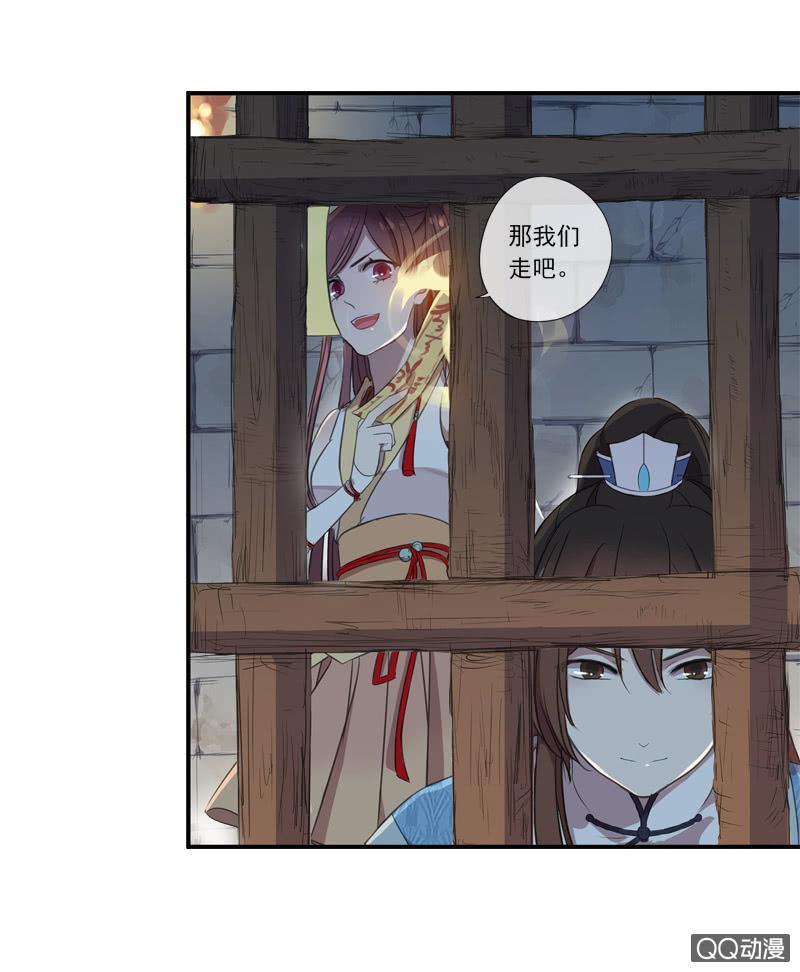 第 34 页