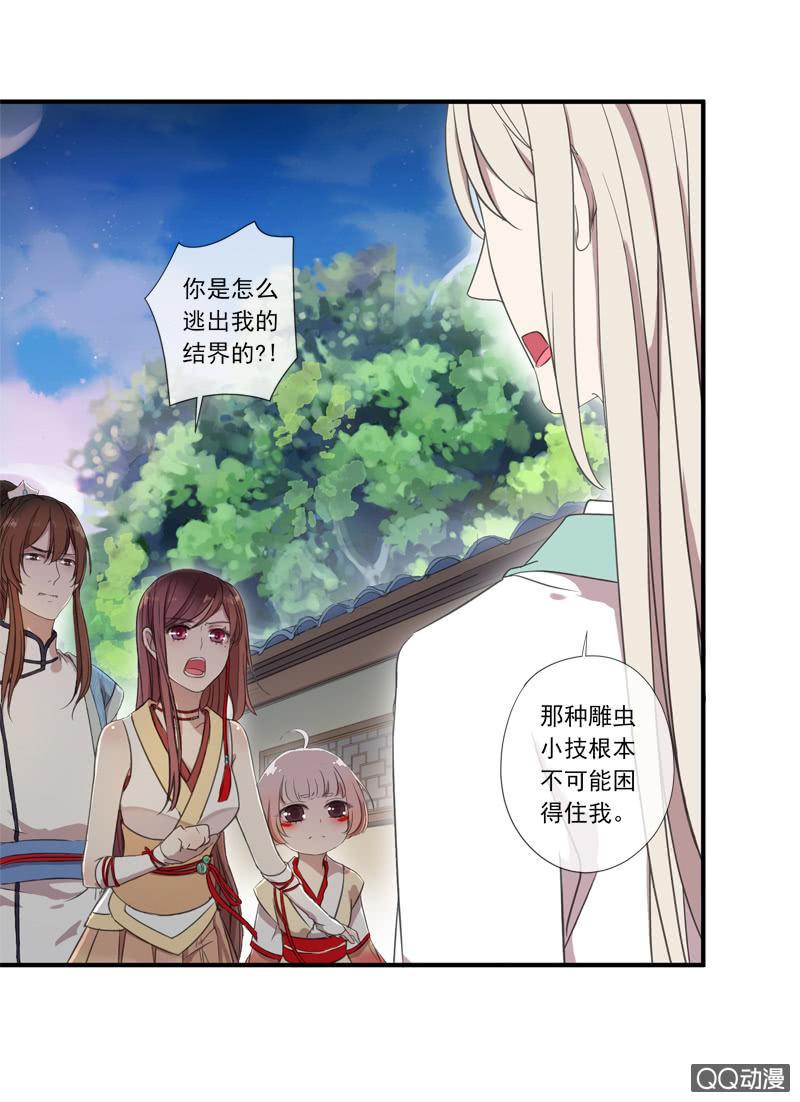 第 40 页