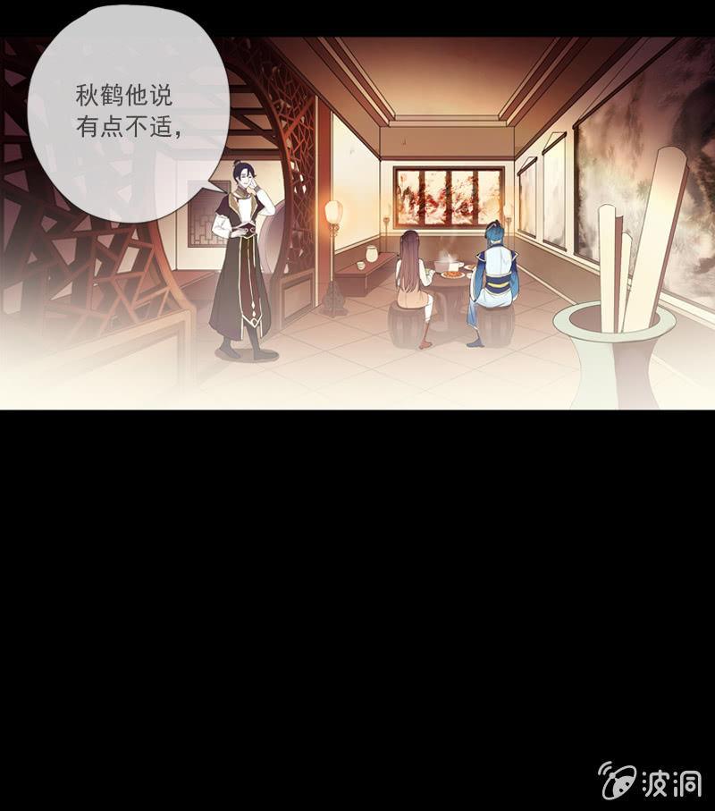 第 37 页