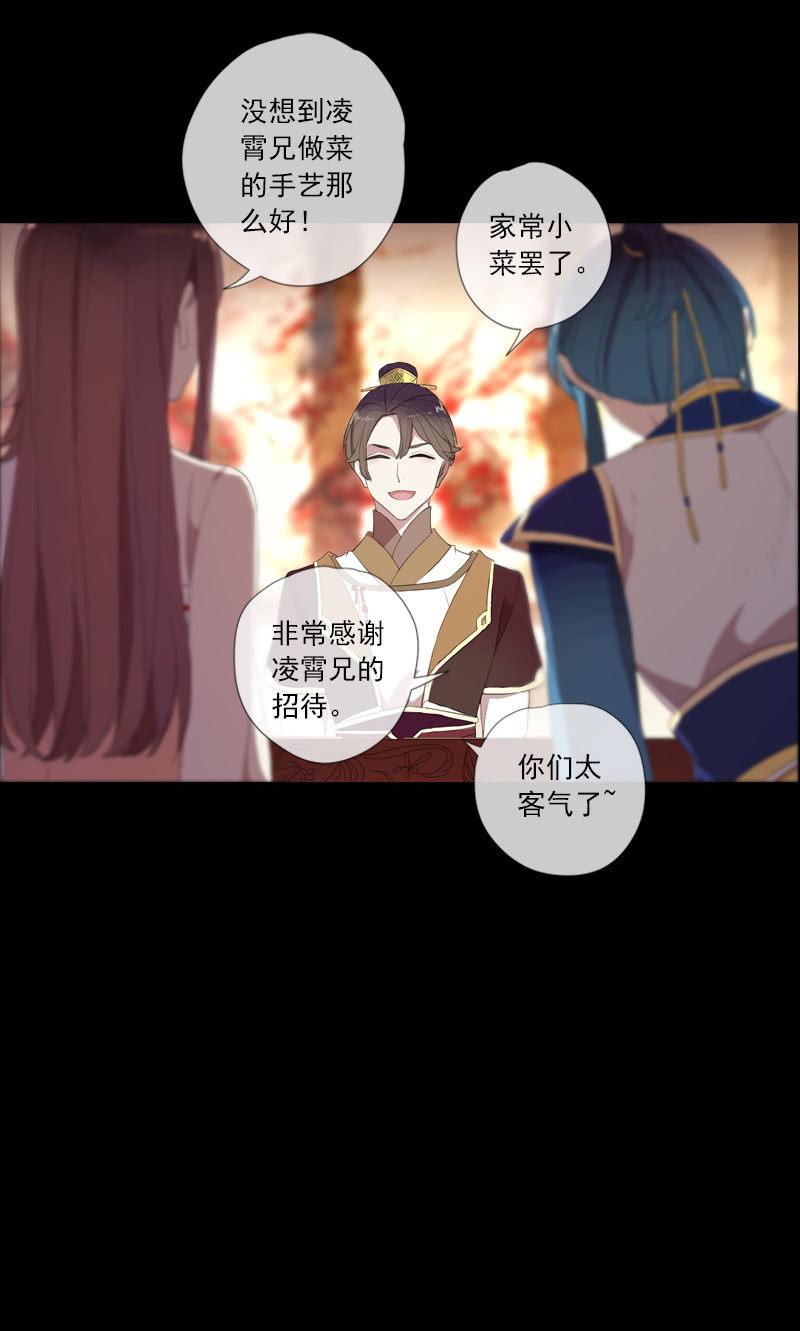 第 44 页