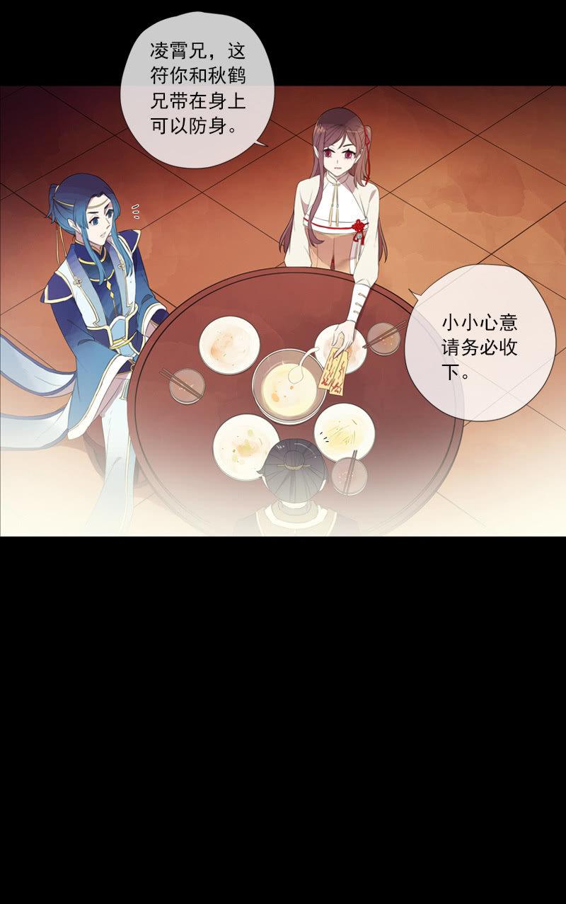 第 48 页