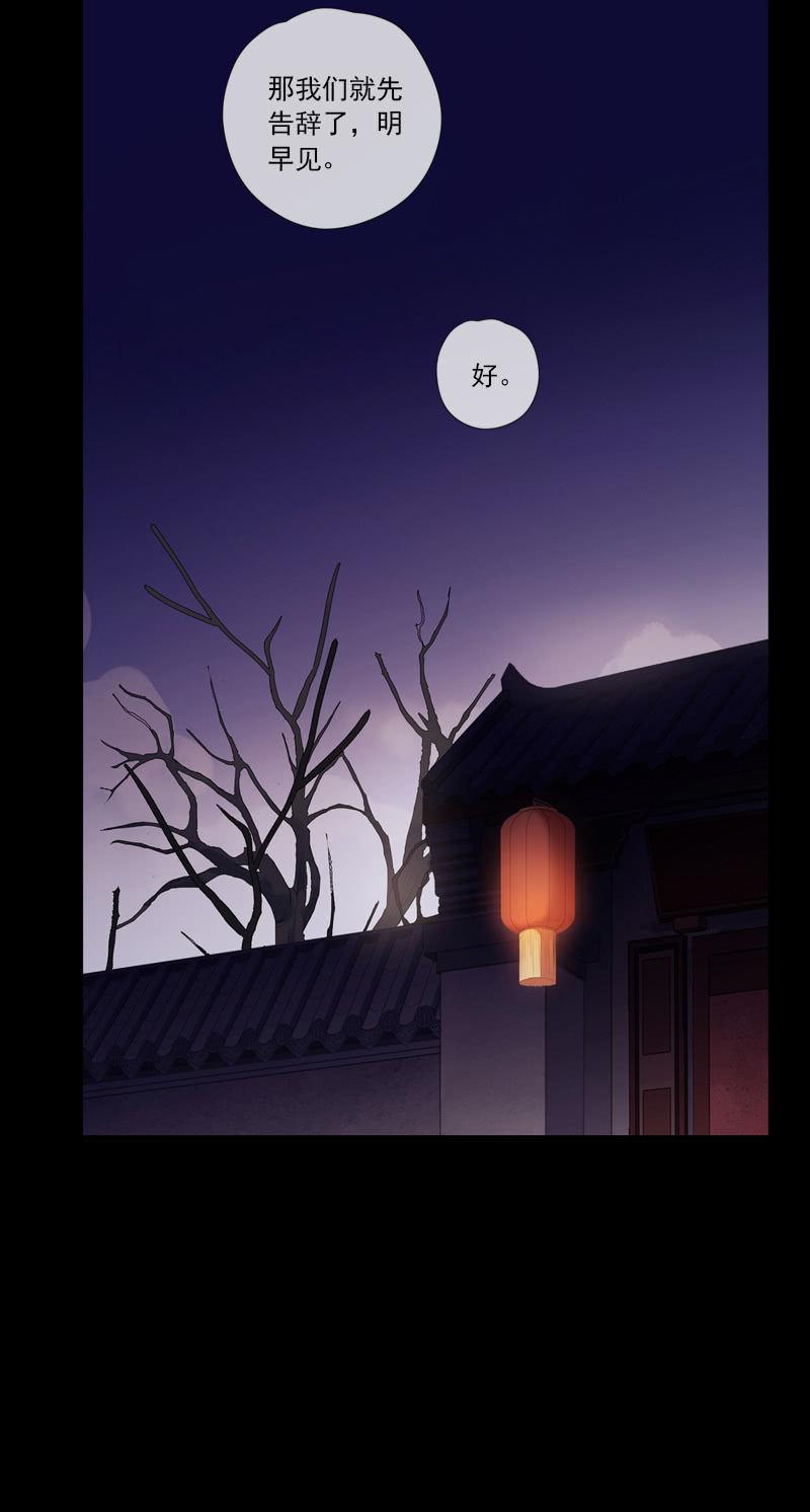 第 50 页