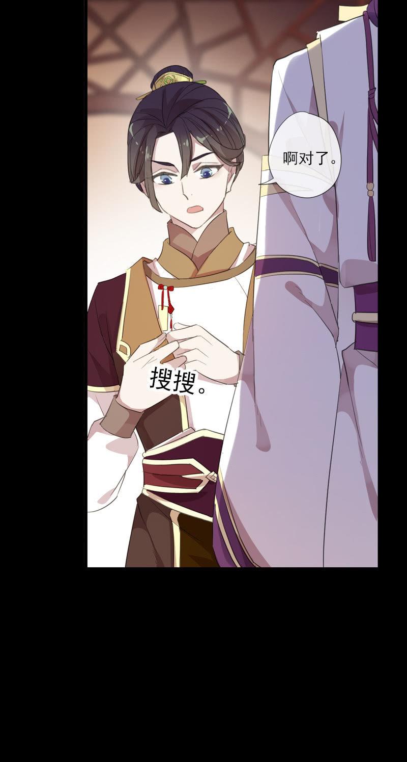 第 26 页