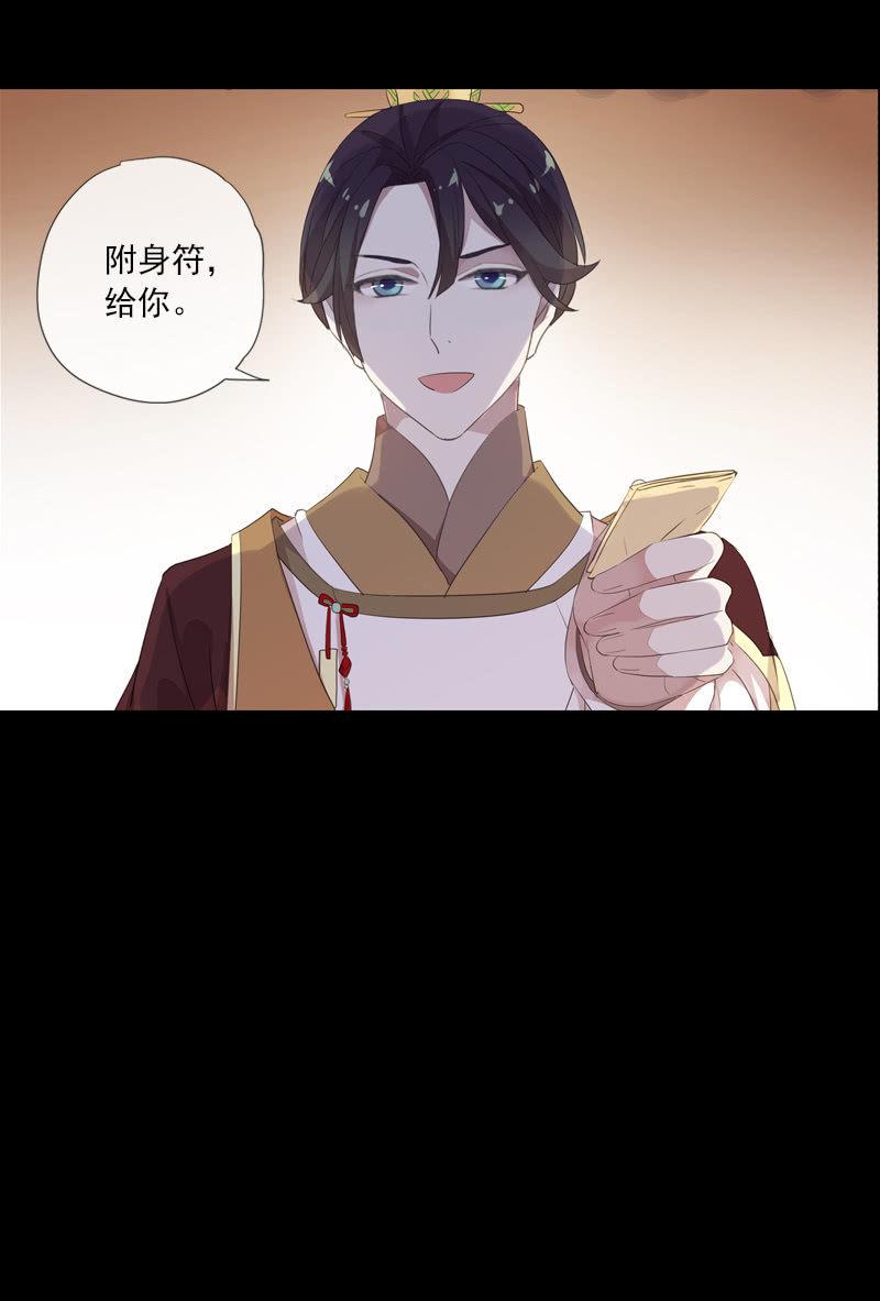 第 28 页