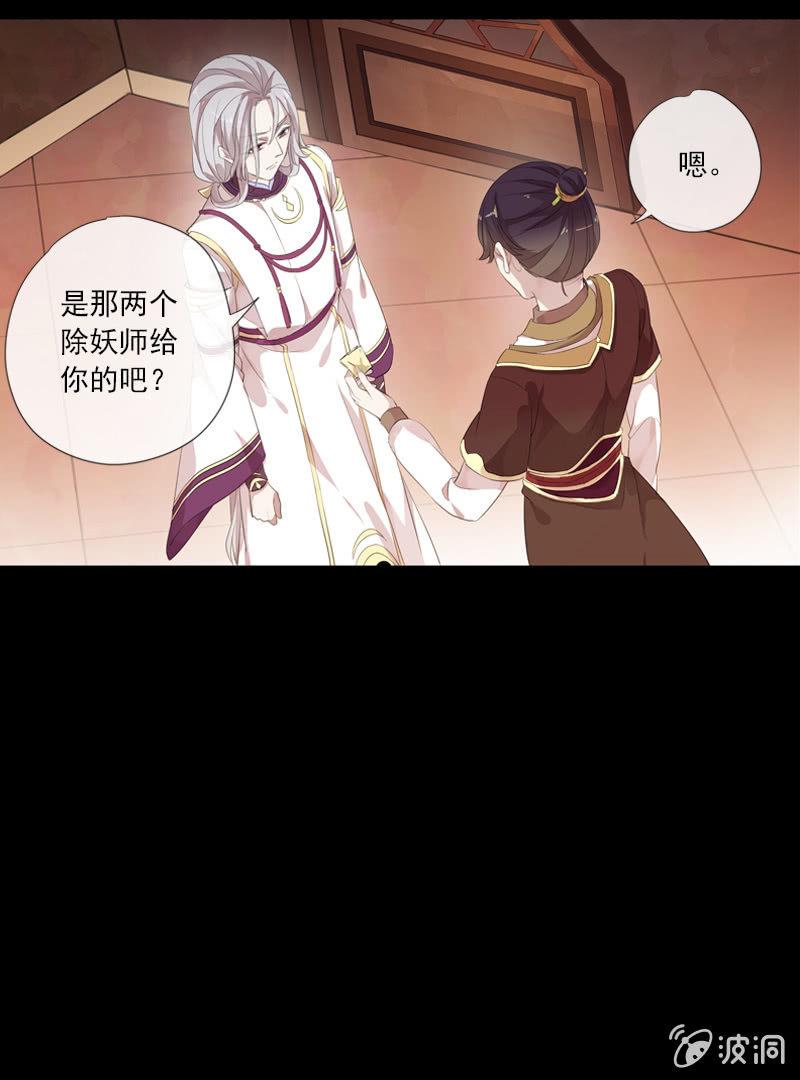 第 29 页