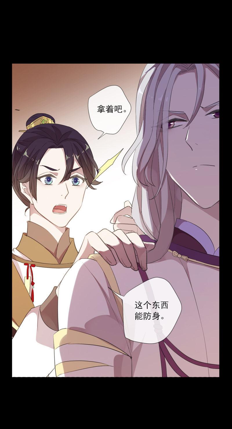 第 31 页