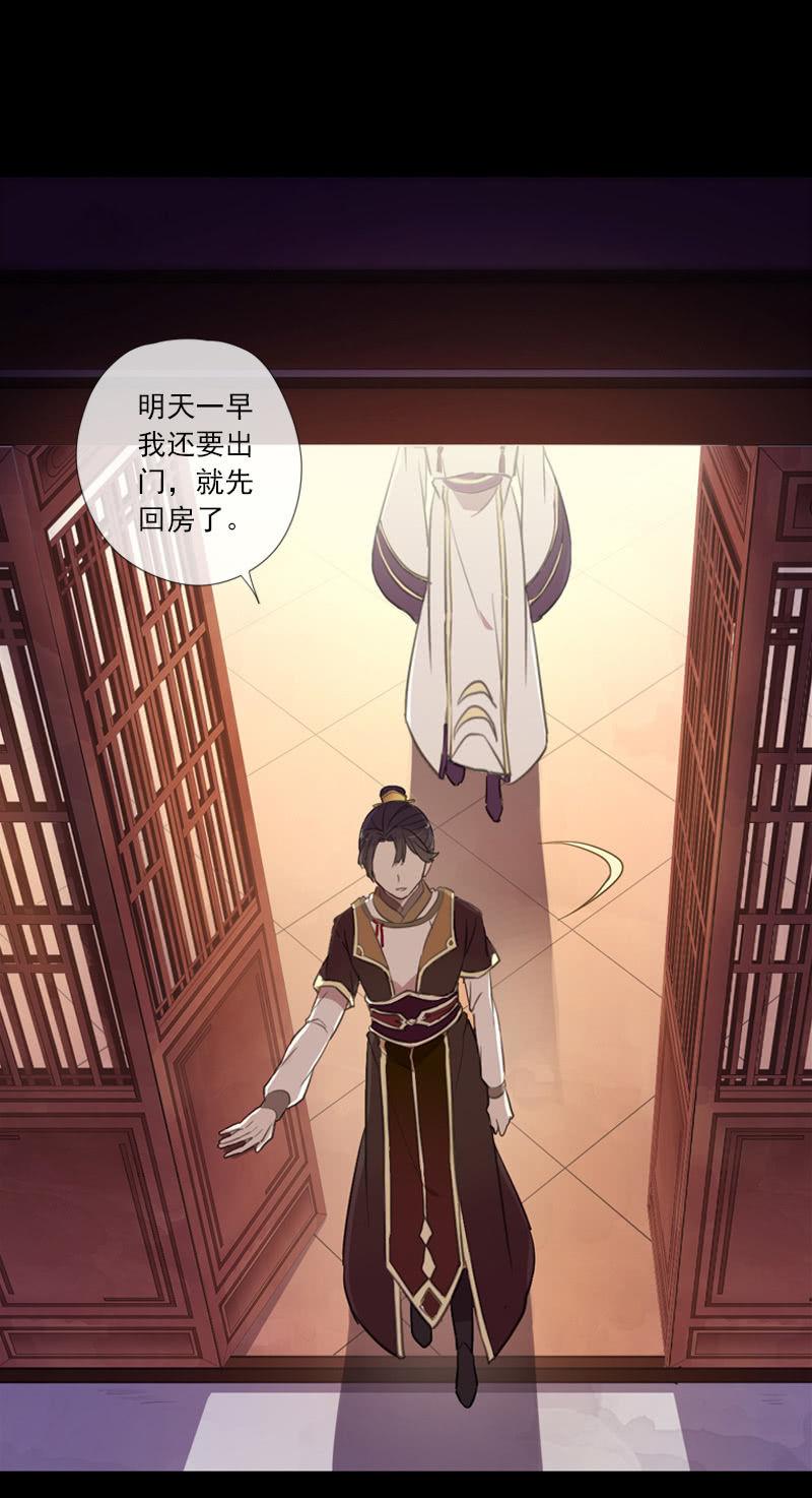 第 45 页