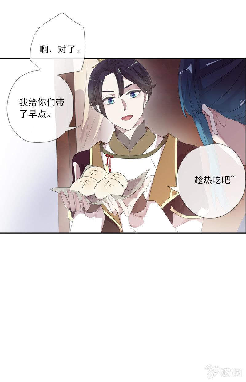 第 25 页