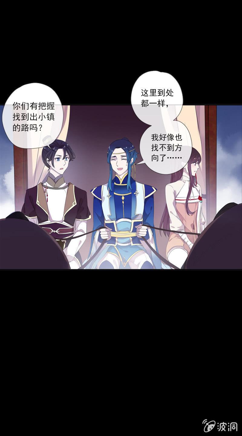 第 29 页