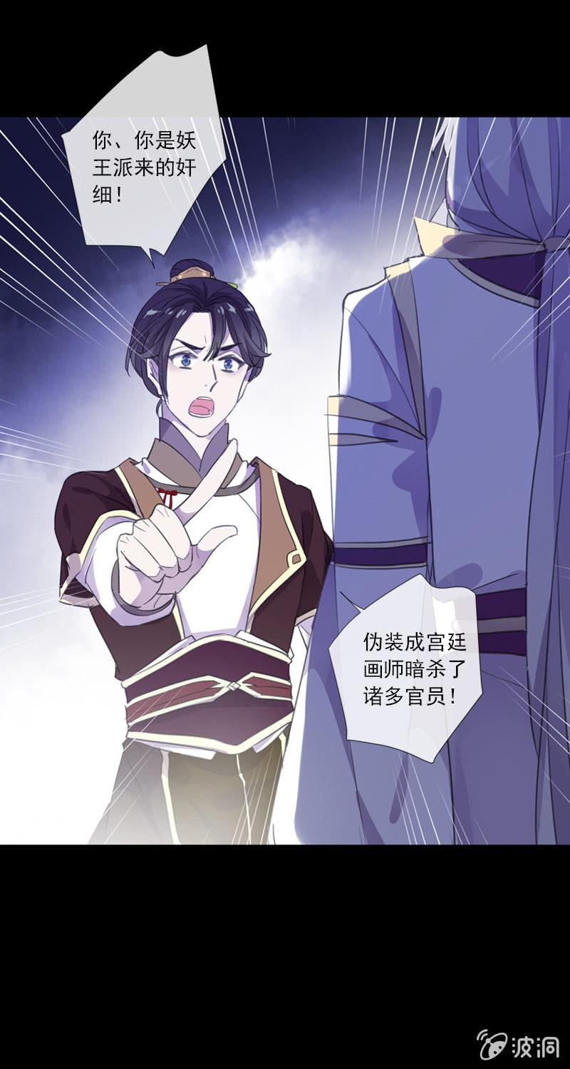 第 41 页