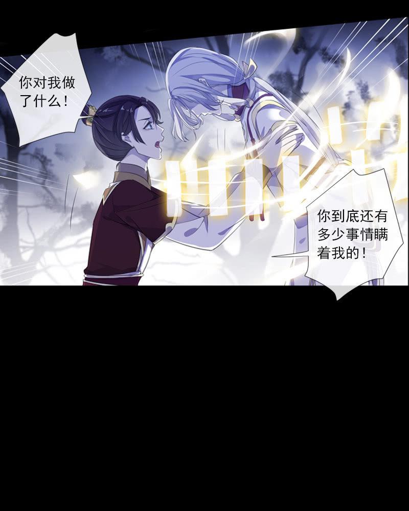 第 50 页