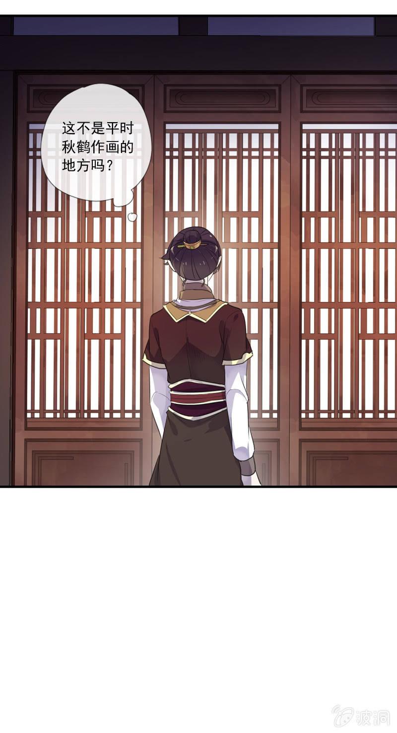 第 29 页