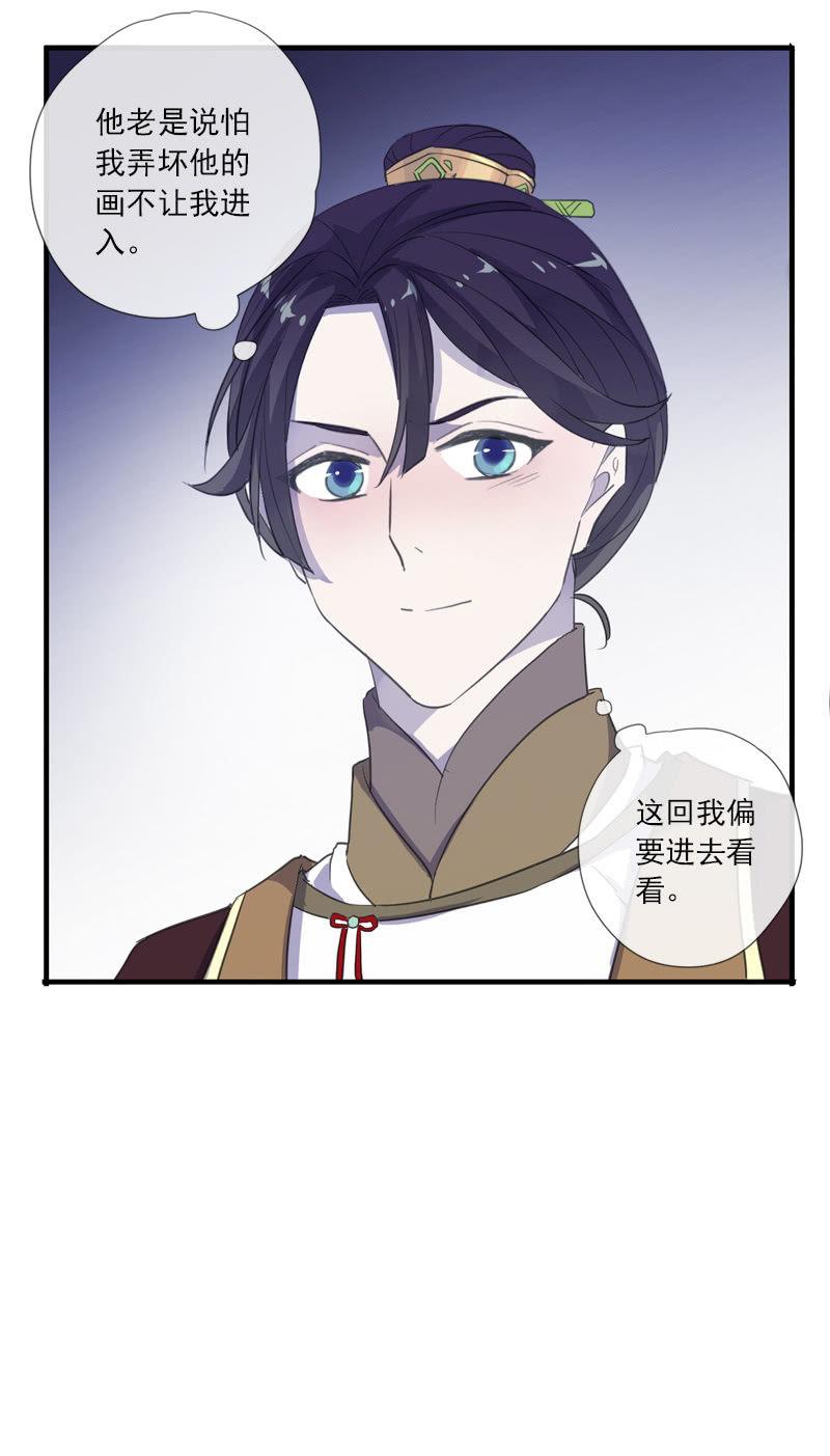 第 30 页