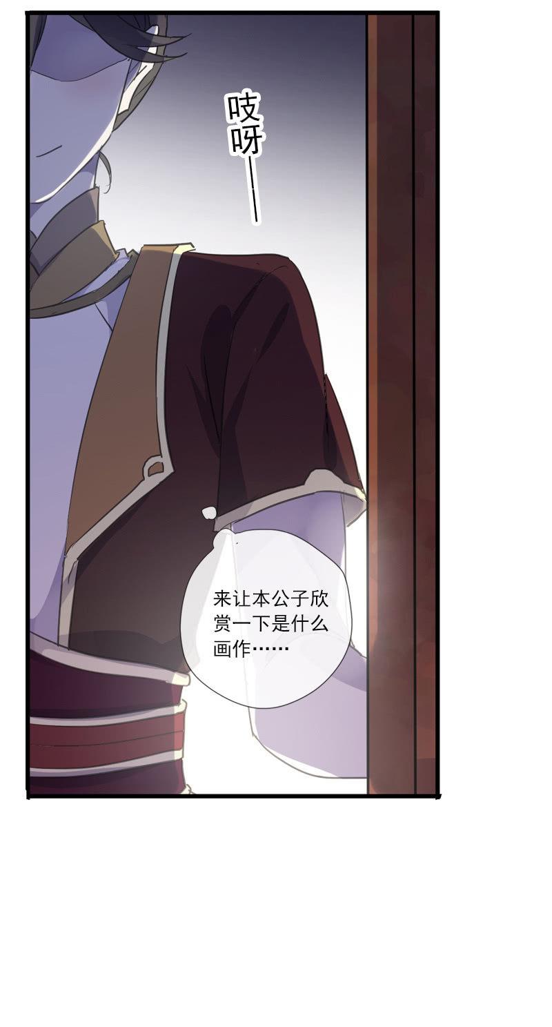 第 31 页
