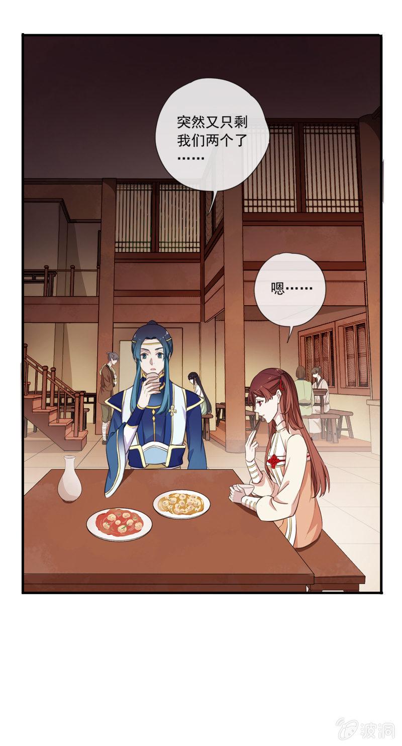 第 17 页