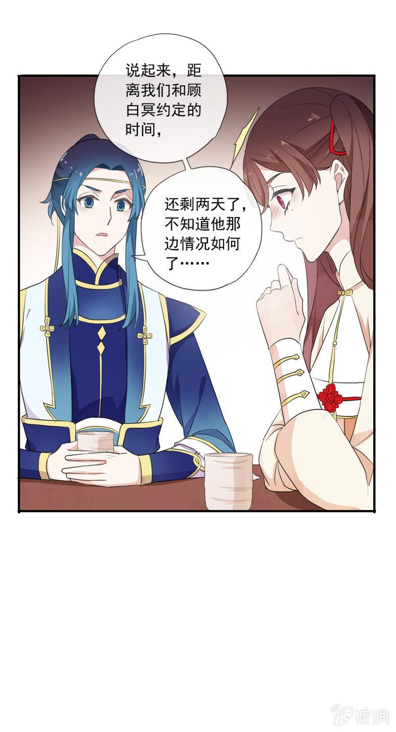 第 29 页