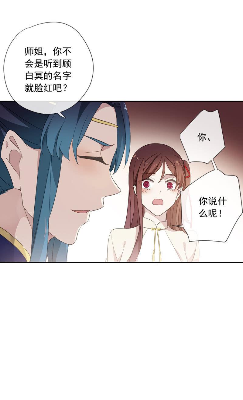 第 31 页