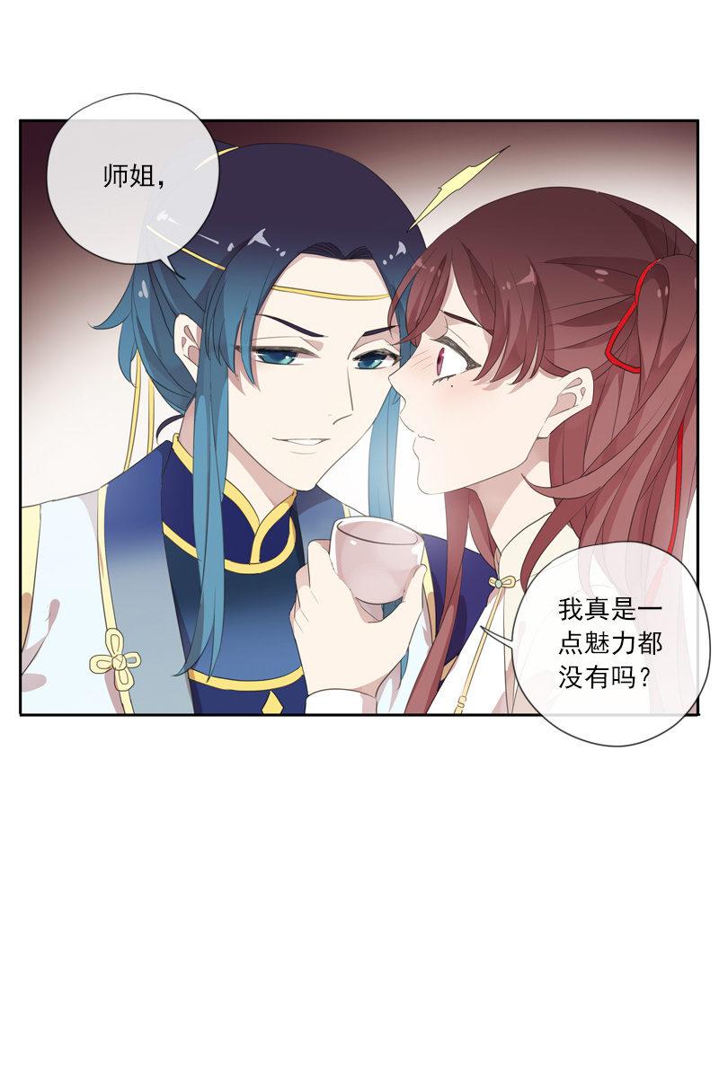 第 34 页