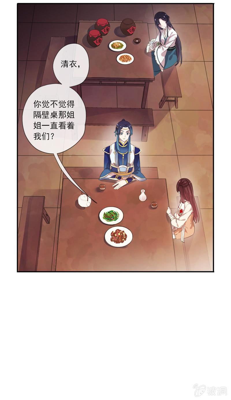 第 37 页