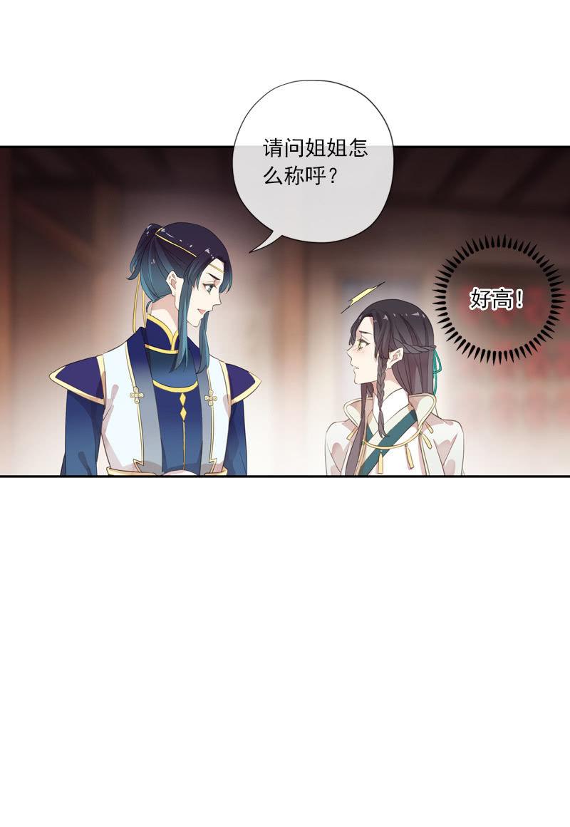 第 50 页