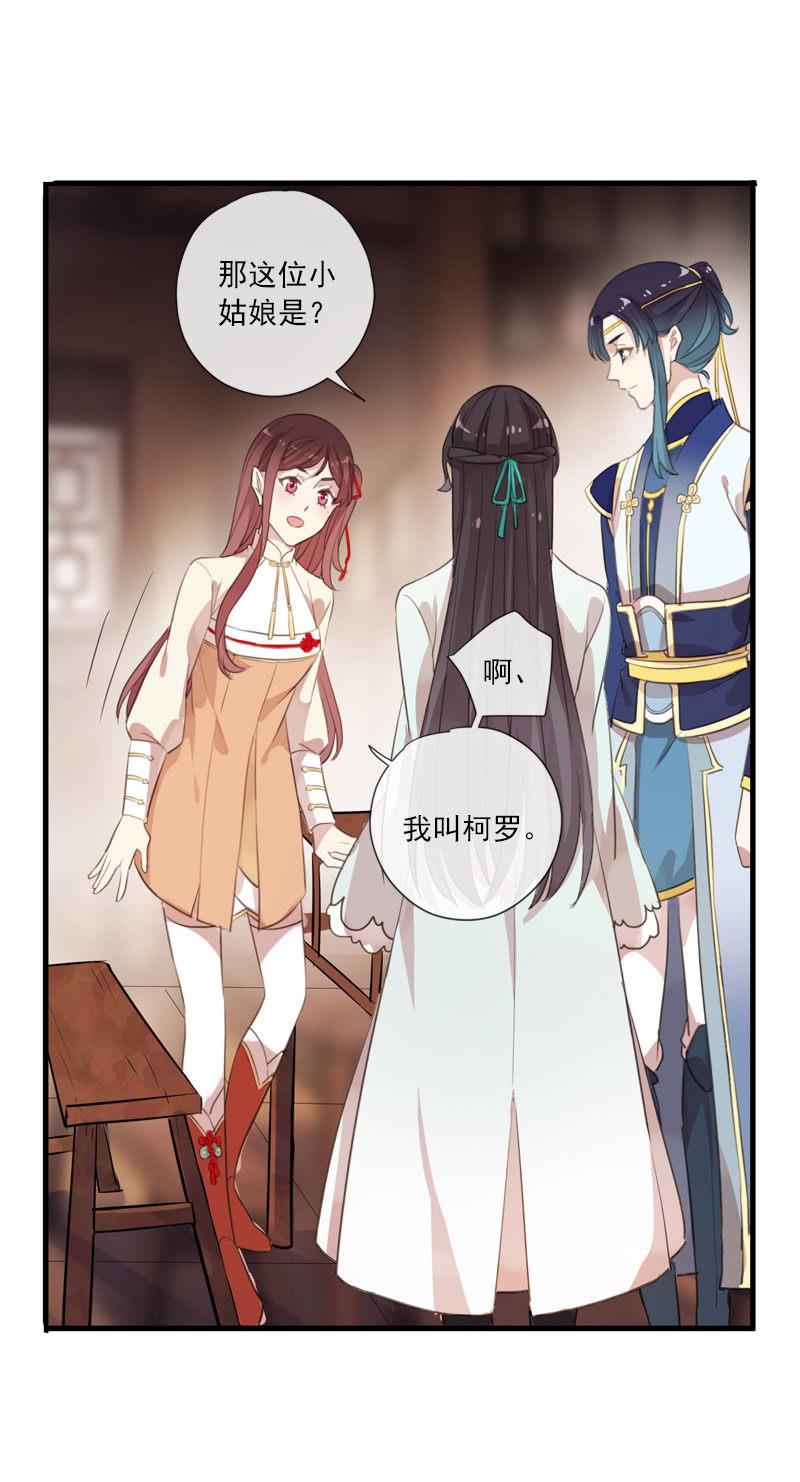 第 52 页