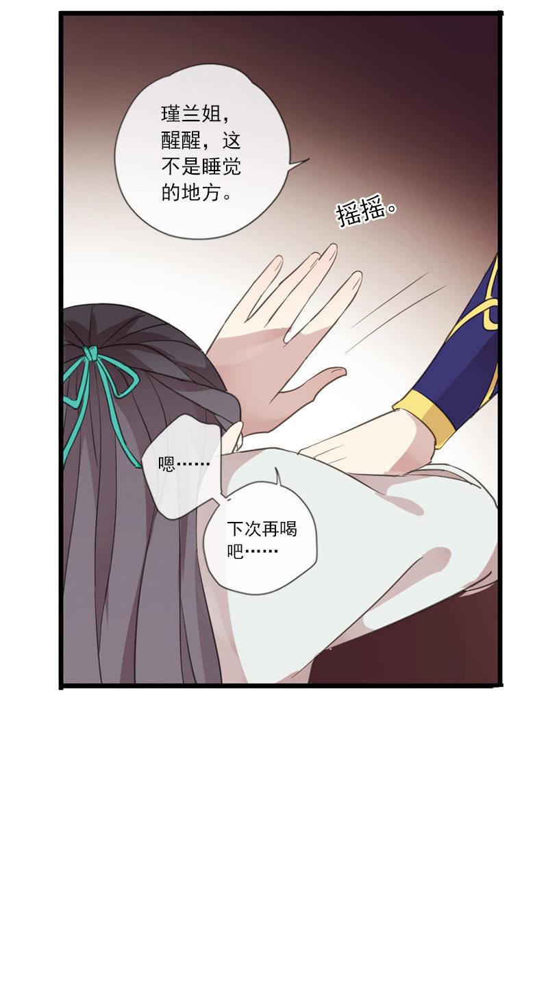 第 58 页
