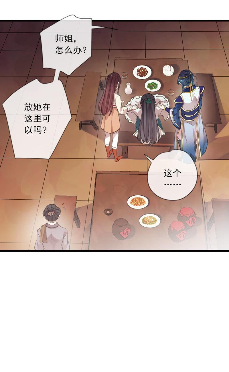 第 59 页