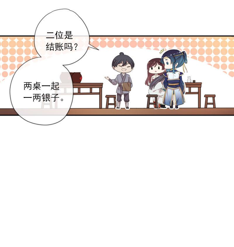 第 60 页
