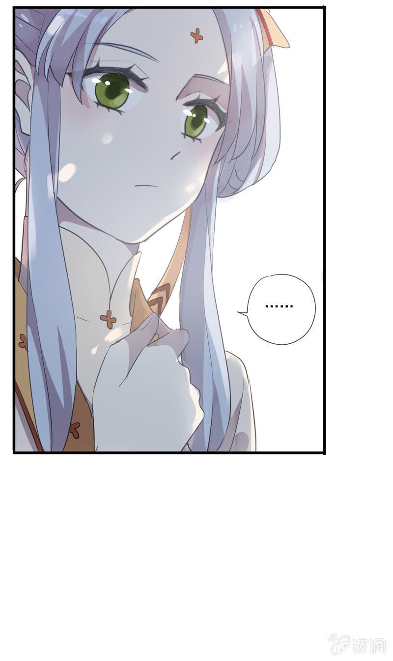 第 33 页