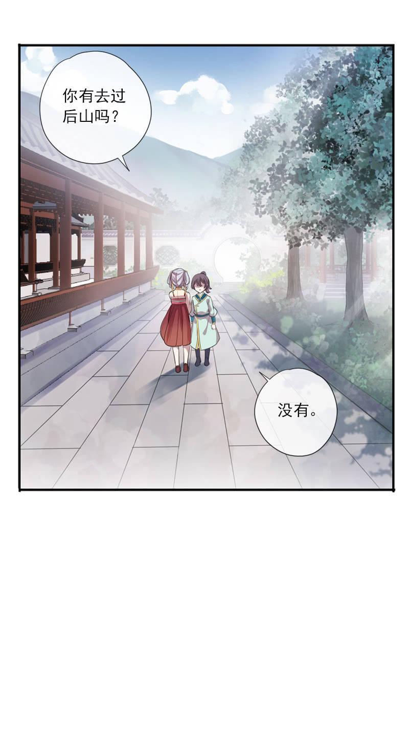 第 39 页