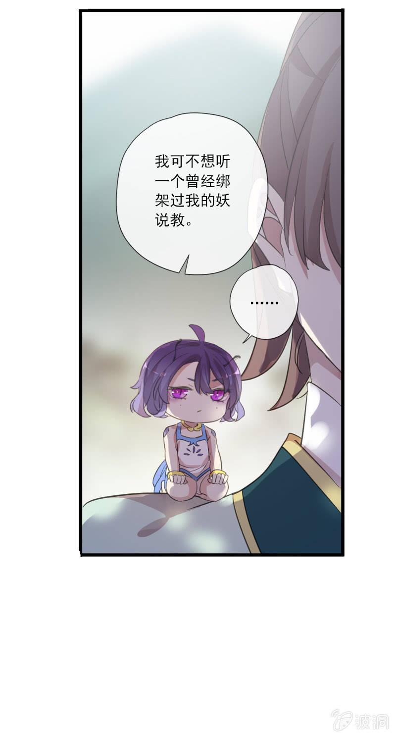 第 53 页