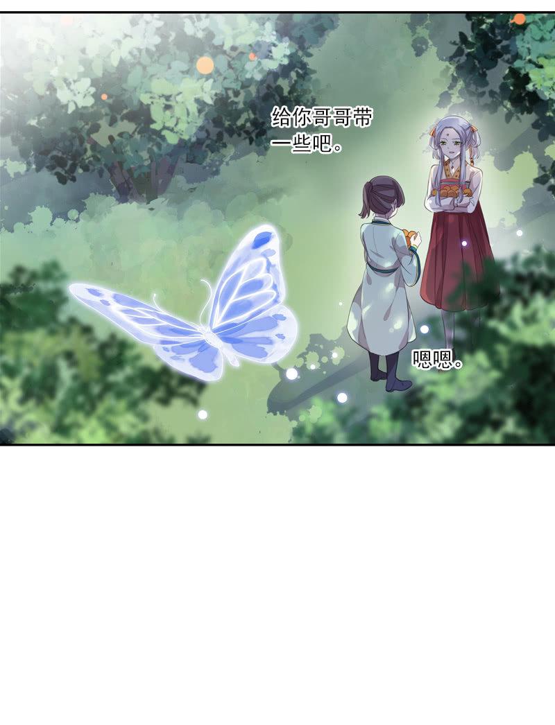 第 56 页