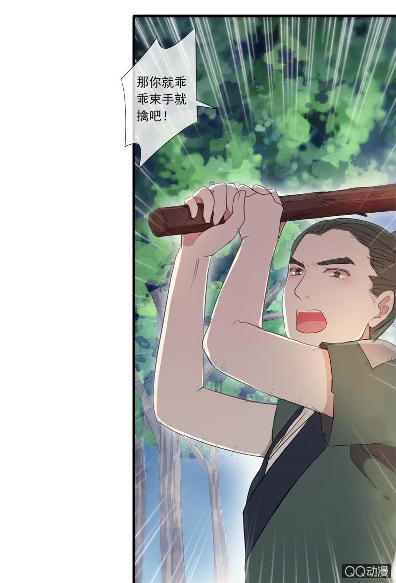 第 26 页
