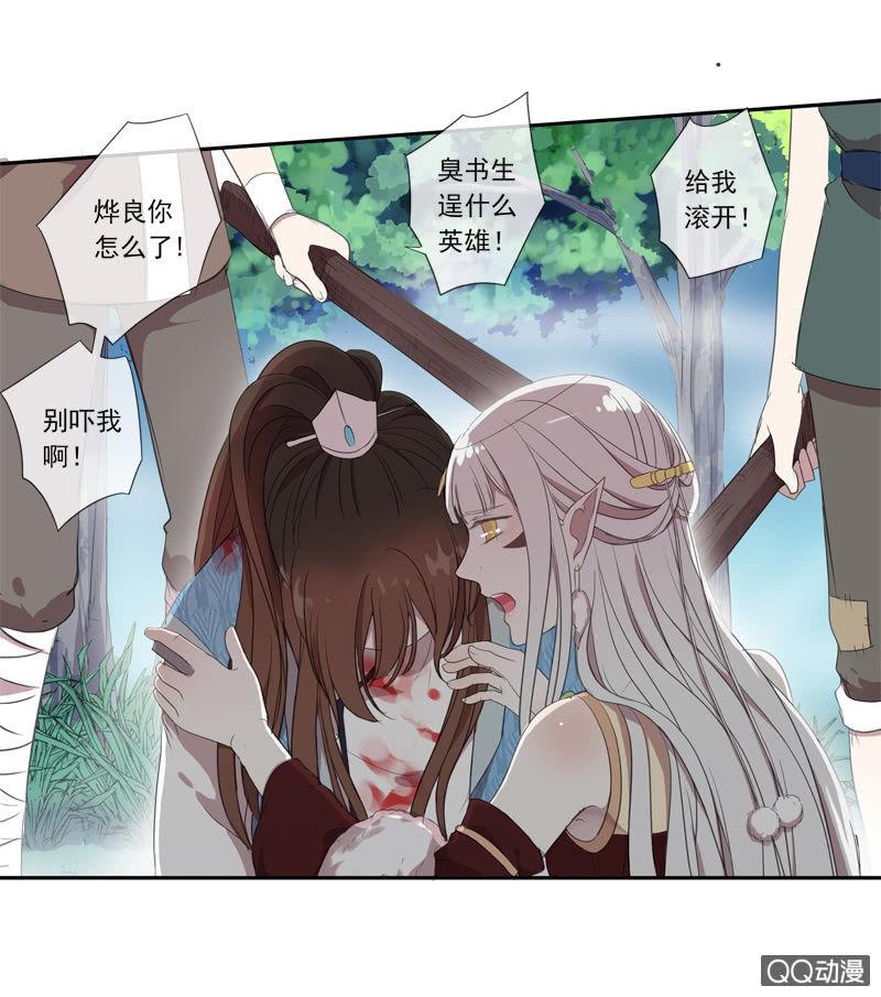 第 30 页