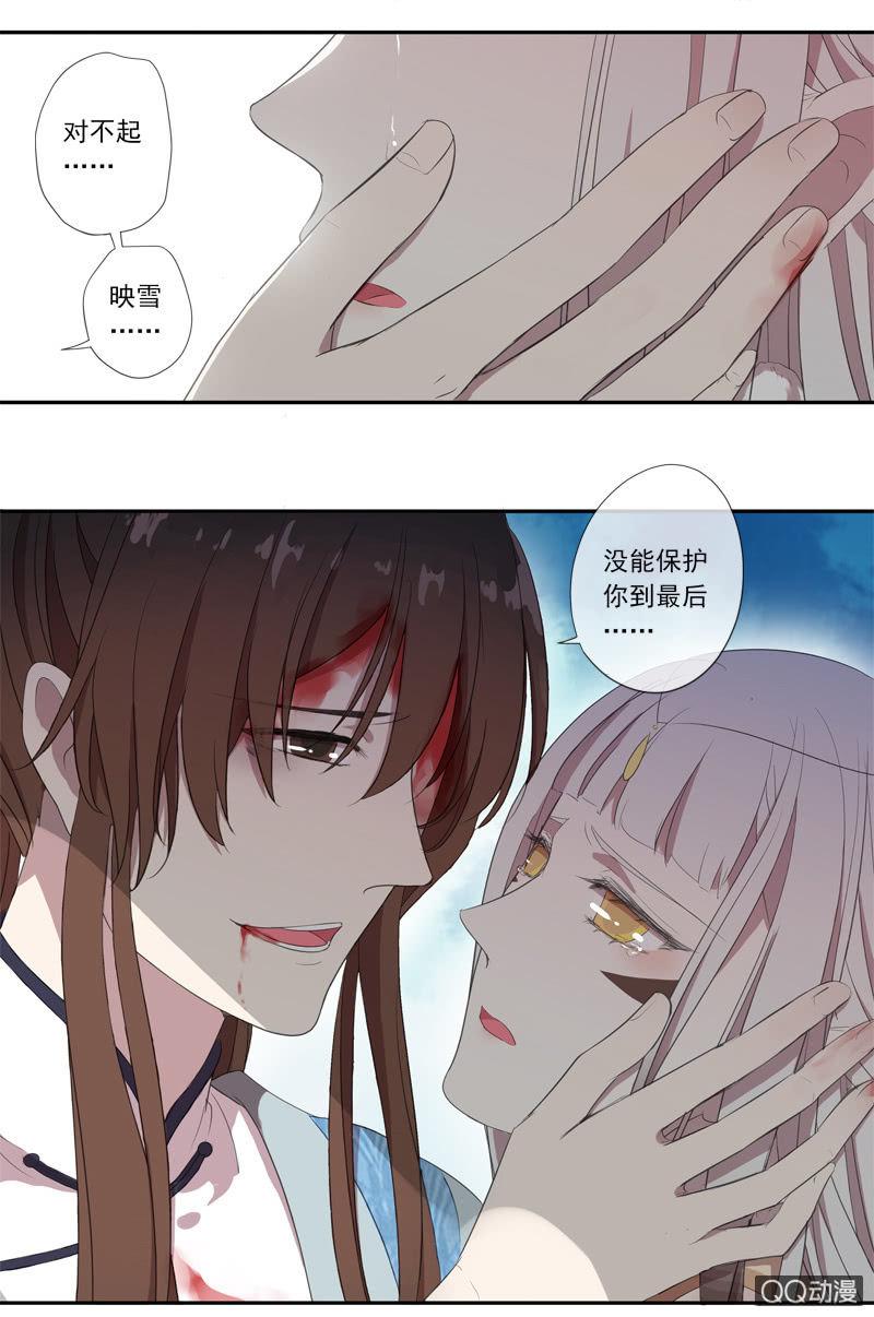 第 31 页
