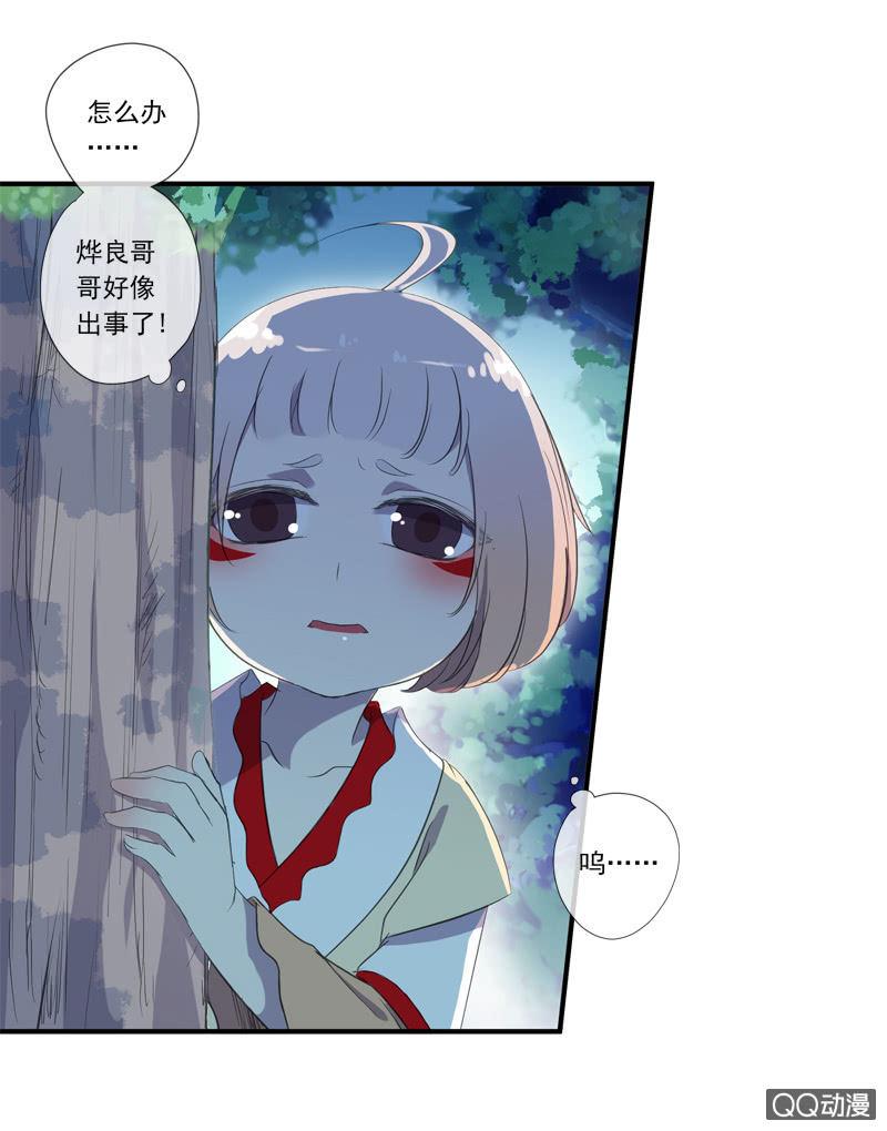 第 40 页