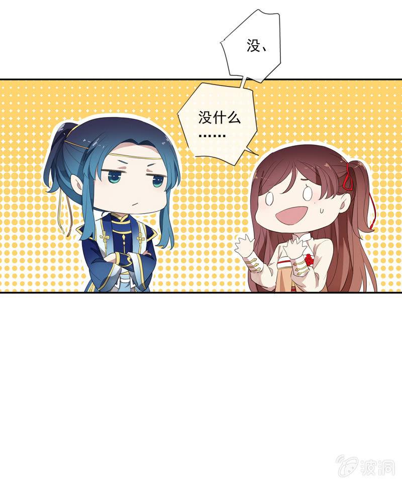 第 25 页